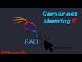 How to Fix Cursor Not visible in Kali Linux - Vmware | Fix in 1 Minute! (100% Working)