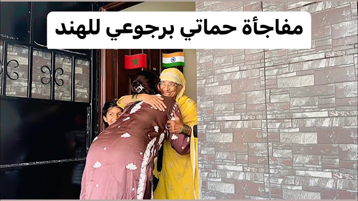 حتى قالت فقدت الأمل .. ..مفاجأة حماتي برجوعي للهند 🥹🇮🇳🇲🇦