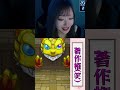 【モンスト】特大フラグを回収してしまったw《この素晴らしい世界に祝福を!》【ゆんみ】