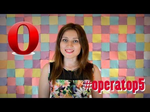 #operatop5 |ТОП5 лучших функций браузера OPERA|