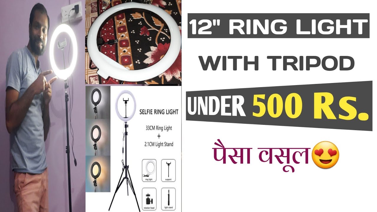 Best ring light under 500 Rs||Ring light review|| @ManojDey - YouTube
