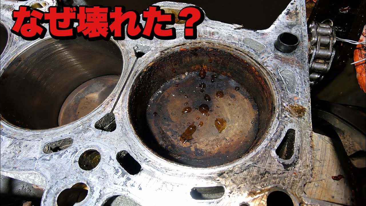 こばやんページ☺︎ I bought a 180SX for 50,000 yen. The cause of the engine failure