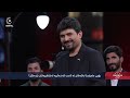 مامۆستایان چۆن گێچەڵی سێکسی بە خوێندکارانیان دەکەن؟ چیرۆکی چەندین قوربانی لای دەروون