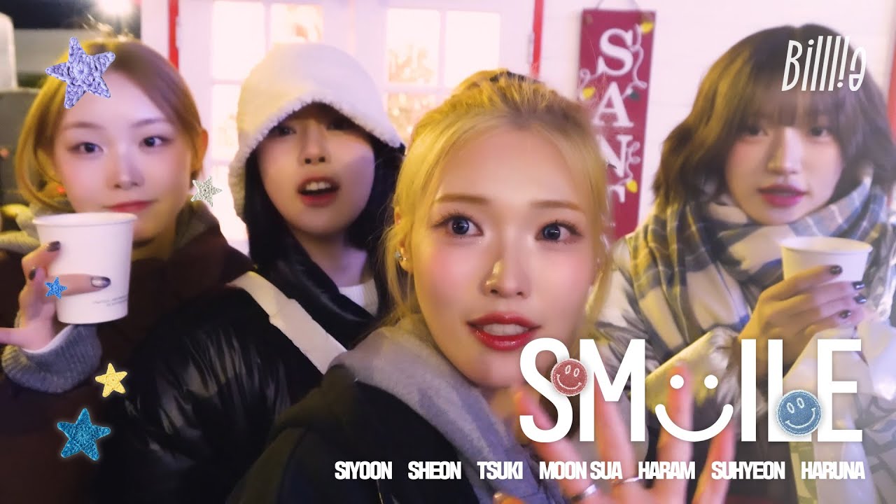 [SMILE😆 031] 매력즈🧀 크리스마스 마켓 구경해서 기분이 Jazz🎶