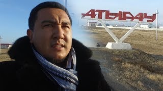 видео: Атырау моя гордость! Атырауым мақтанышым!!!  картинка: Атырау моя гордость! Атырауым мақтанышым!!!