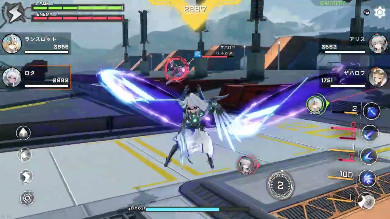 星の翼　ランク　2ｖｓ2