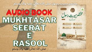Mukhtasar Seerat e Rasool ¦ DAWATEISLAMI ¦ AUDIO RISALA ¦ HAFTAWAR RISALA ¦WEEKLY ISLAMIC AUDIOBOOK screenshot 4