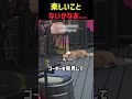 最高の笑顔