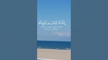 #القرآن_الكريم #ترتيل_القرآن #ورتل_القرآن #سورة_يوسف #يونس_اسويلص