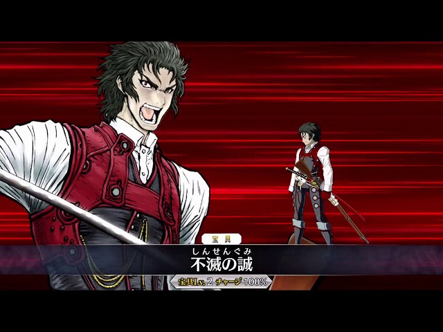 FGO 土方歳三 FGO】土方歳三の3ターンキル VS 超高難易度 摩天楼の怪人 Binny2018