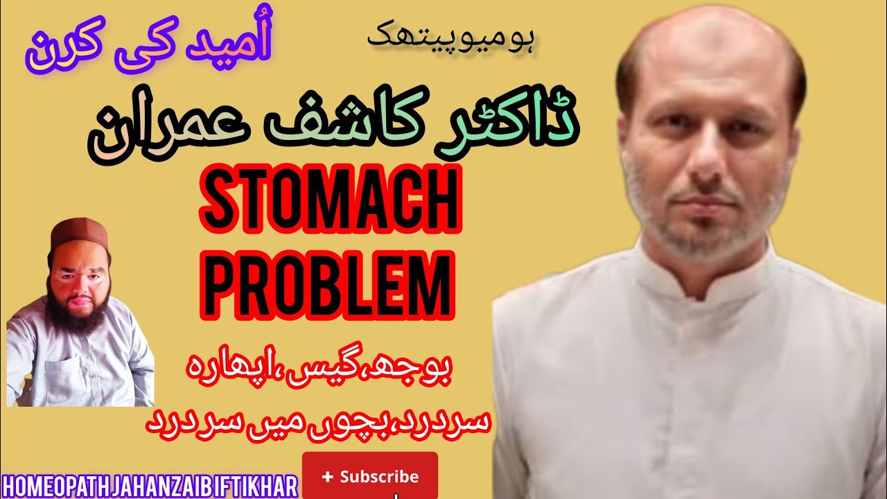 homeopath-dr-kashif-imran-sahab-lecture-on-stomach-problem