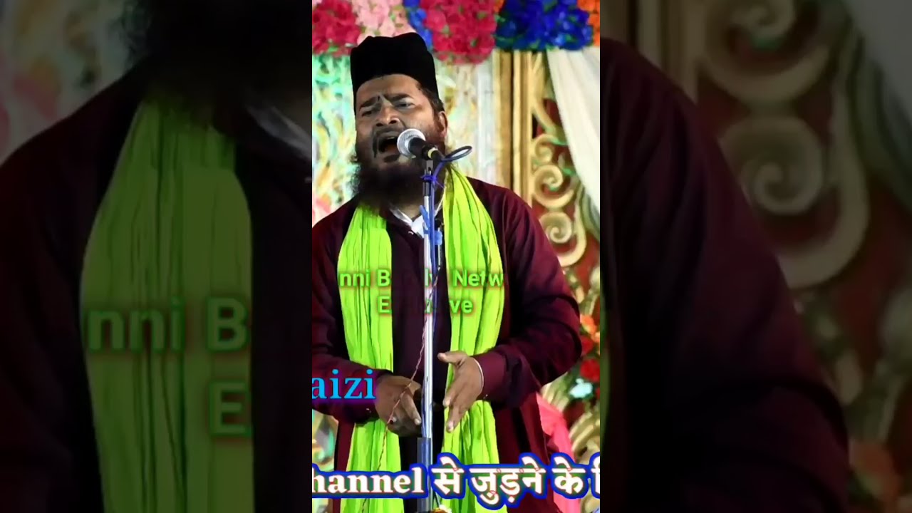 Habibullah Faizi _ Dosto Hafize Kuran ka chehra dekho