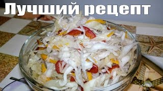 МАРИНОВАННАЯ КАПУСТА БЫСТРОГО ПРИГОТОВЛЕНИЯ МАРИНОВАННАЯ КАПУСТА БЫСТРОГО ПРИГОТОВЛЕНИЯ