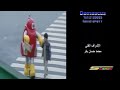 روبوكون شارة نهاية 2022 روبوكون شارة نهاية 2022