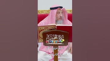 السبع المثاني أعظم سورة في كتاب الله تعالى - عثمان الخميس