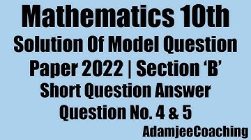 Mathematics 10th | Model Question Paper 2022 Section B | Short Question Answer | Question # 4 & 5