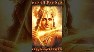 SURYA: The Golden Light Cleanses The Shadows ☀️ | Epic Hindu Mythology #Shorts