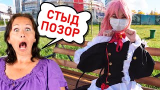 24 Часа Хожу Как Аниме Персонаж! / Живу День Как В Аниме / Реакция Людей На Последний Серафим