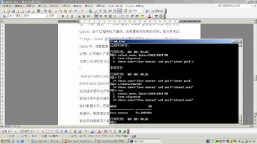 02 Oracle管理快速上手二