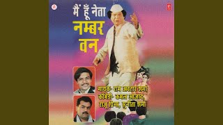 Hai Rajniti Se Preet Kahan