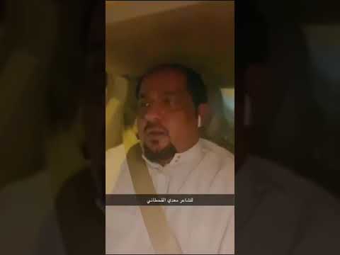 يالله ياللي سترك استر من الليل ودجاه الشاعر معدي الكذوب