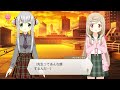 マギレコ 栗栖アレクサンドラ 魔法少女ストーリー1話「屋上と夕日」 MSS マギアレコード