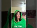 فولاني فلاته التنوير ثاني بالعربي 