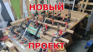 видео: Парящие полки из обрезков дуба картинка: Парящие полки из обрезков дуба