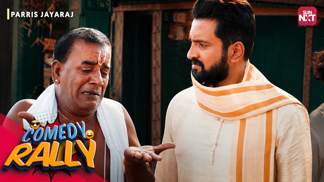 Parris Jeyaraj - Comedy Rally🤣😂 | Santhanam | Anaika Soti | Motta Rajendran | Sun NXT