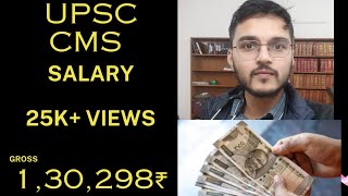 Salary of upsc cms doctor l salary slip | detail video #cghs #upsccms #cms #neetpg #inicet