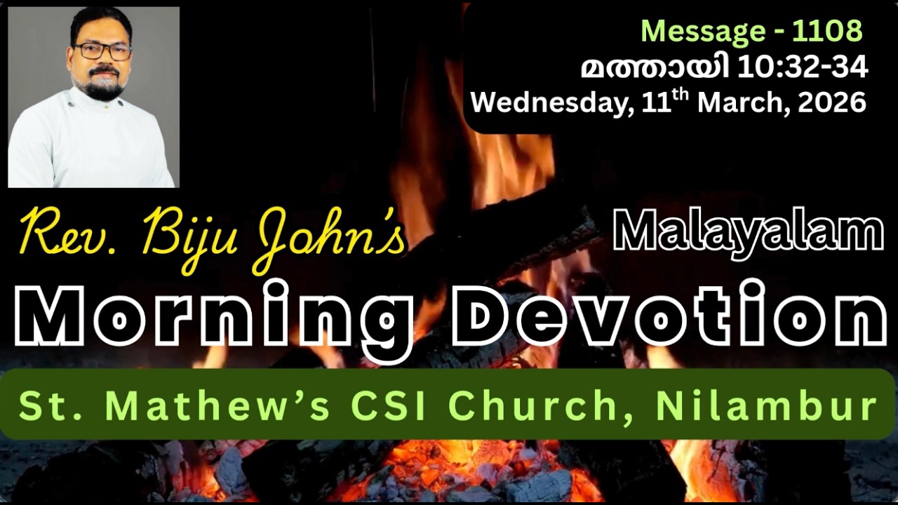 1108 Rev Biju John's Morning Devotion 110326 #devotional #dailydevotional #morningdevotionals