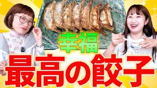 茅ヶ崎の人気店・幸福餃子さんで絶品餃子をいただきました！