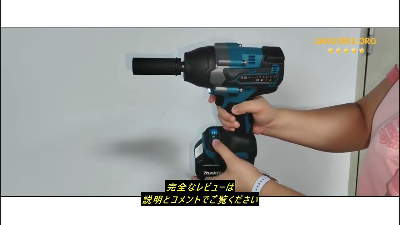 レビューVOJOTO 【2025 新型】マキタ互換 インパクトレンチ 充電式
