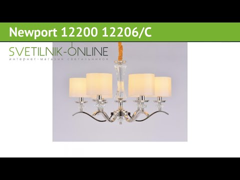 Люстра Newport 12200 12206/C обзор: светильник Newport 12200 12206/C 360 Вт, где купить