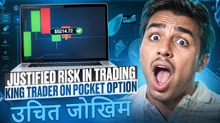  Trading All My Money And Winning Pocket Option Live Trading King Trader On Pocket Option