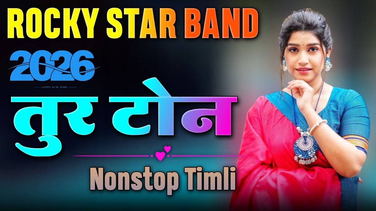 ROCKY STAR ⭐ NEW NONSTOP TIMLI 2025💥 NASEEB STAR ✨ DJ REMIX TIMLI NEW TONE MIX TIMLI 🎹 ADIVASI SONG 