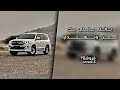 يالله ياللي بك نعز ونهتدي جفران المري رحمه الله