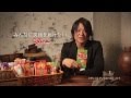 【HD】2013/01/15 ON AIR CM (15s) No.003 グリコ/みんなに笑顔を届けたい。