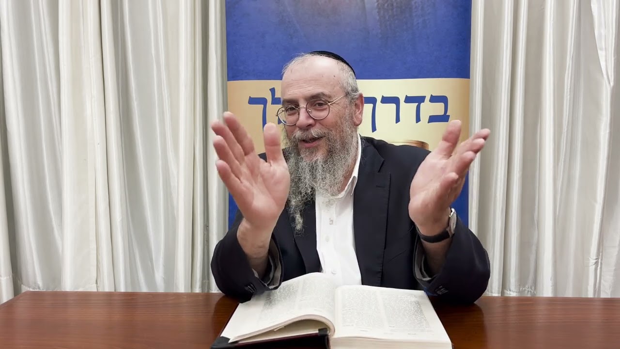 הגאון רבי יוסף אליהו שליט