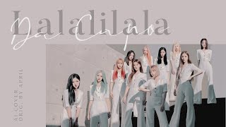 [AI COVER] 이달의 소녀 (LOONA) 'LALALILALA' (by APRIL (에이프릴))