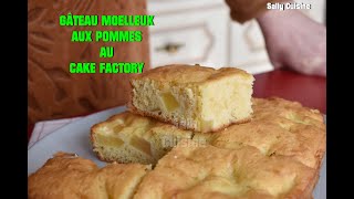 GÂTEAU MOELLEUX AUX POMMES AU CAKE FACTORY | SALLY CUISINE {Episode 47}