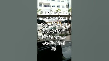 تلاوة خاشعة  اسمع #اكسبلور #صبرو #ترند #تيك_توك #viralvideo #لايك #cat #الرحمن #دويتو #fypシ゚viral