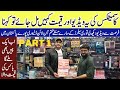 Makeup Wholesale Market In Karachi | Makeup And Cosmetics | Central Mall |Part 1| @Abbas Ka Pakistan