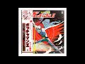 Gatchaman II 2 Song Collection LP Vinyl Record CS-7095 ISAO SASAKI 科学忍者隊ガッチャマンIIヒット曲集 レコード