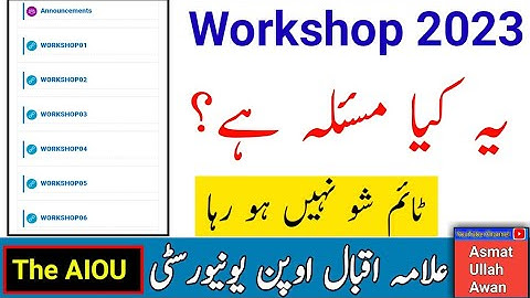AIOU Workshop issue | AIOU Workshop Date and Time Not Showing | AIOU Workshop | AIOU | The AIOU