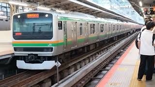 E231系1000番台コツK-42編成+ヤマU16編成横浜駅発車