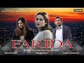Farida (tizer) uzbek film/ Фарида узбек филм