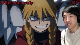 黄泉のツガイ 同時視聴