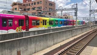 JRと近鉄がよく見える駅に行ってみた