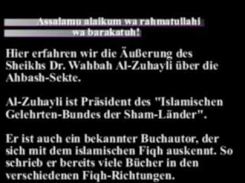 الدكتور وهبة الزحيلي رحمه الله يحذر من فرقة الاحباش
